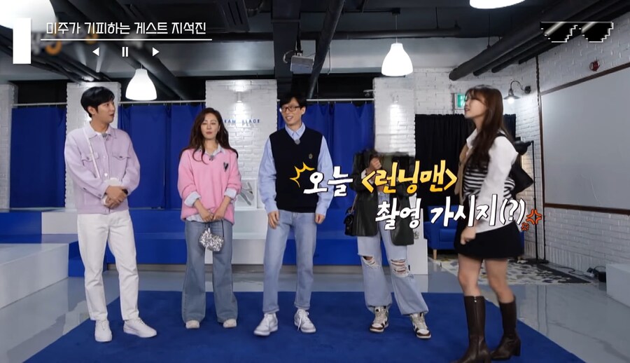 게스트에게 런닝맨이나 찍지 왜 본인들 프로에 출연하냐고 묻는 이미주_11.jpg