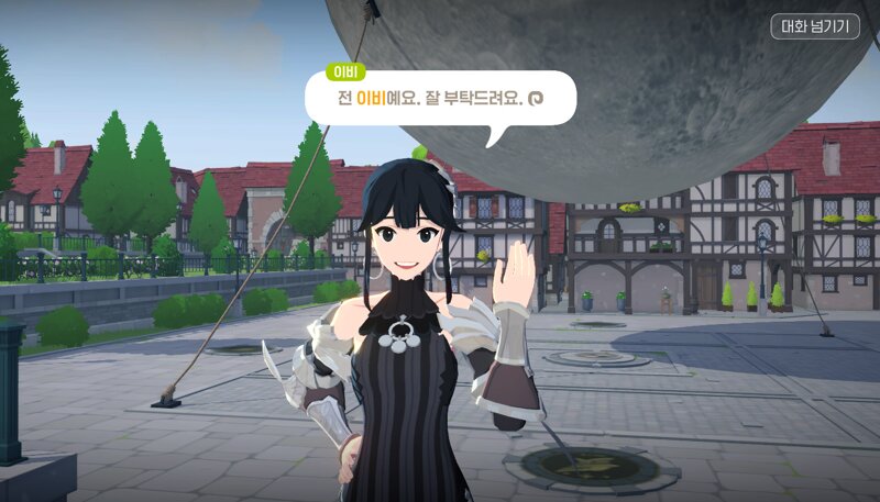 [마비M] "이 게임 이비가 두명인 이유."_2.jpg