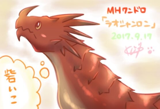 몬헌)불쌍하고 귀여운 취급인 몬스터_1.jpg
