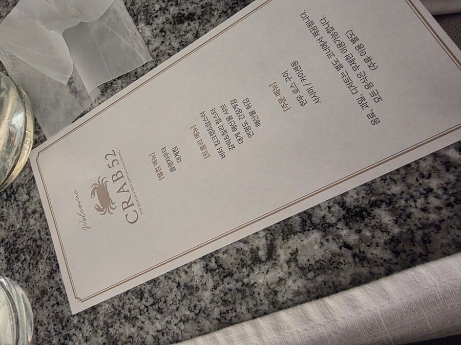 도화새우 맛있긴 하네_1.jpg