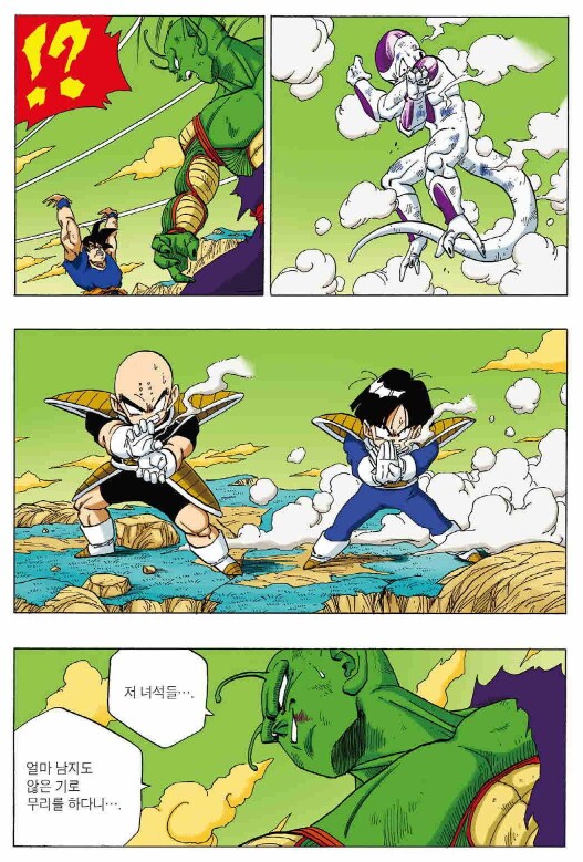 드래곤볼) 스압) 오공이 오반을 오해할 수 밖에 없는 이유.manga_21.png