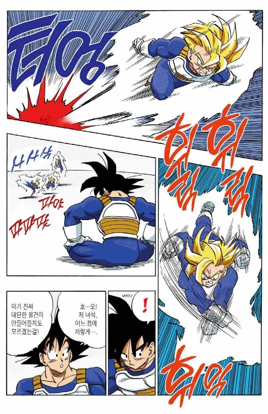 드래곤볼) 스압) 오공이 오반을 오해할 수 밖에 없는 이유.manga_28.png