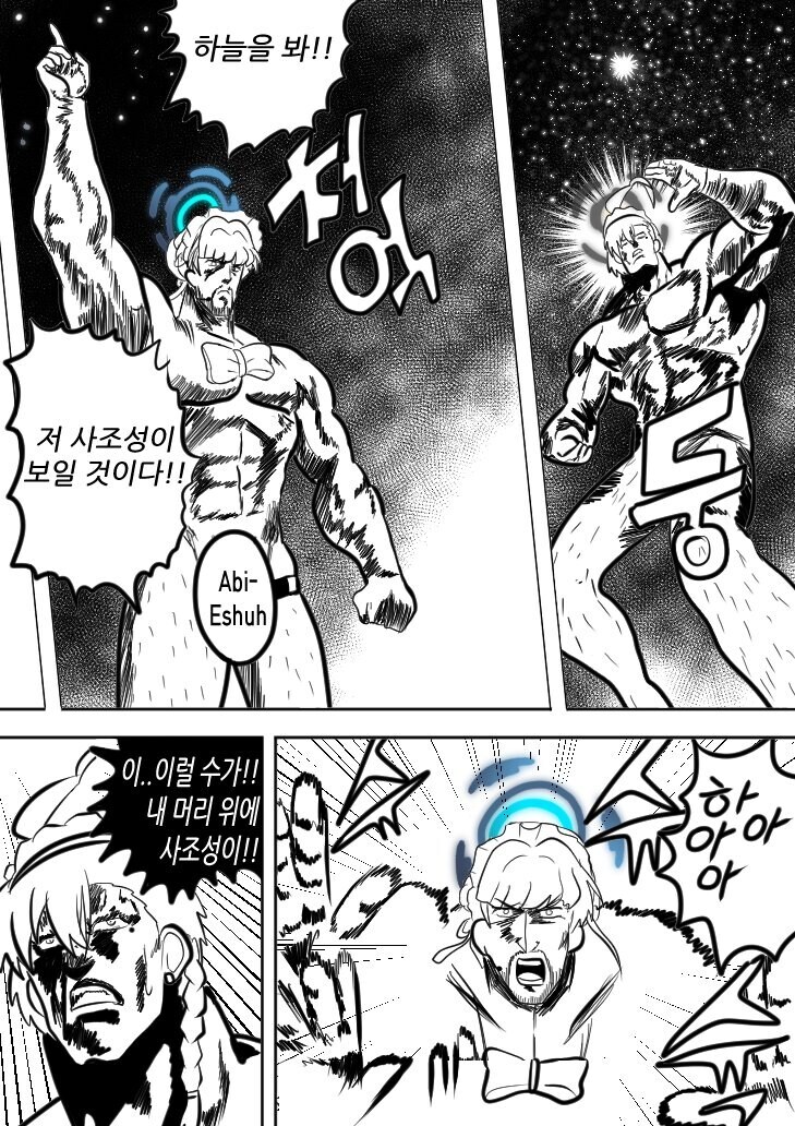 블루아카)네루vs토키 대결 명장면_1.jpg