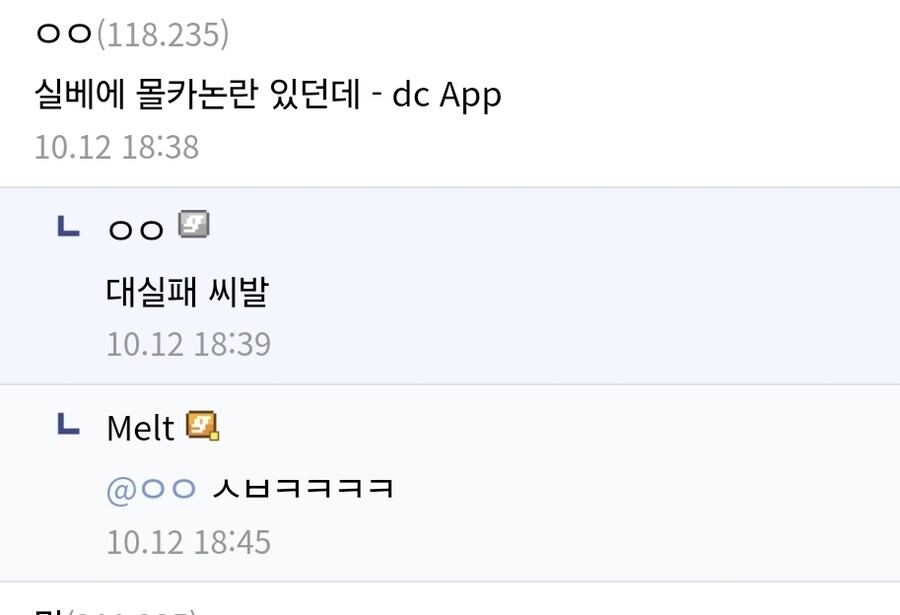 호요랜드 4년만에 달성한거_2.jpg