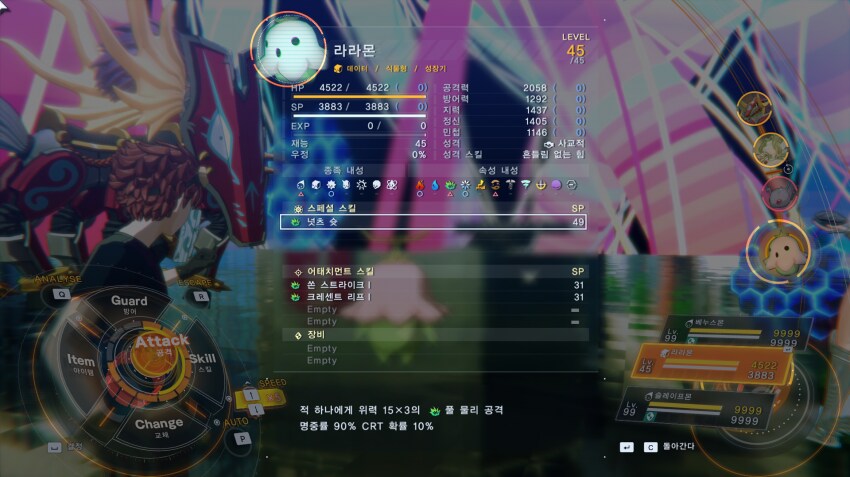 디지몬) 최근에 밝혀진 커다란 포옹 + 흔힘 매커니즘_3.png