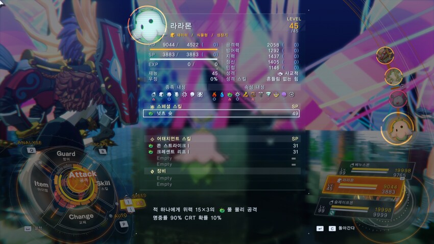 디지몬) 최근에 밝혀진 커다란 포옹 + 흔힘 매커니즘_4.png