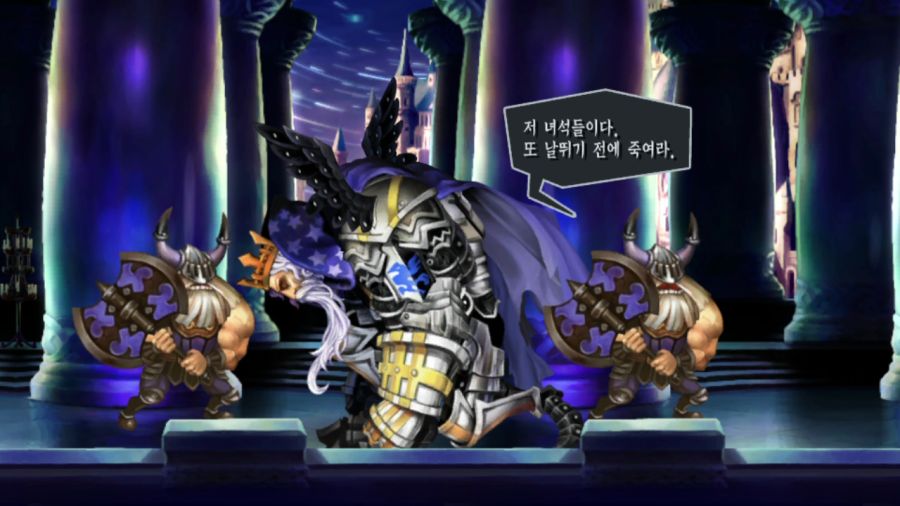 오딘스피어_18.png