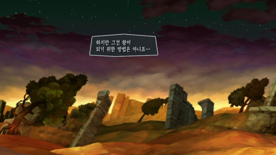 오딘스피어_37.png