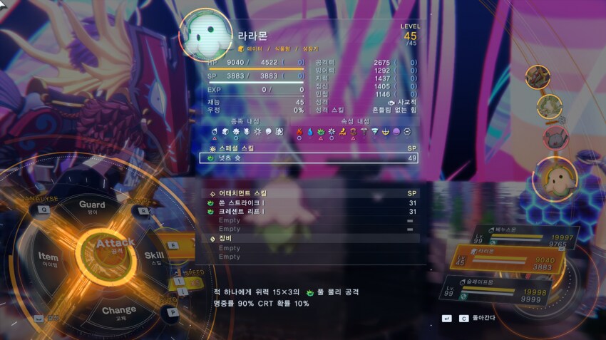 디지몬) 최근에 밝혀진 커다란 포옹 + 흔힘 매커니즘_5.png