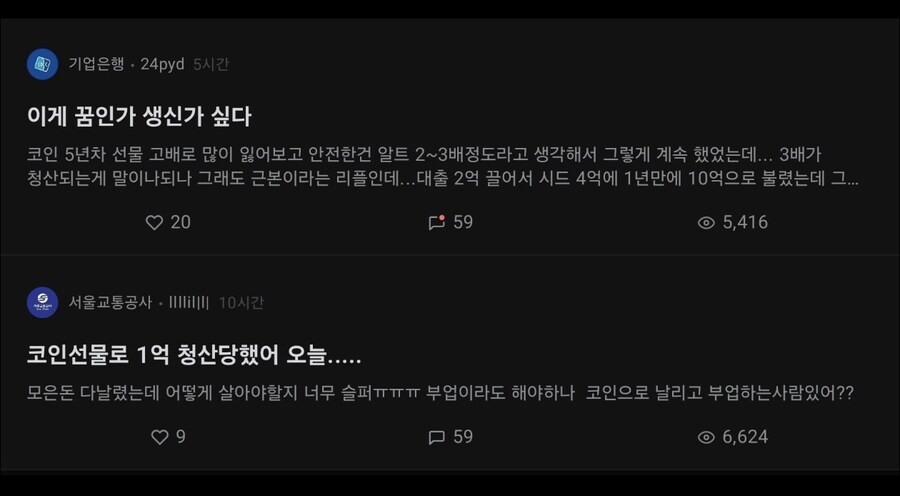 10월 11일 청산 퍼레이드 블라인드 근황_1.jpg
