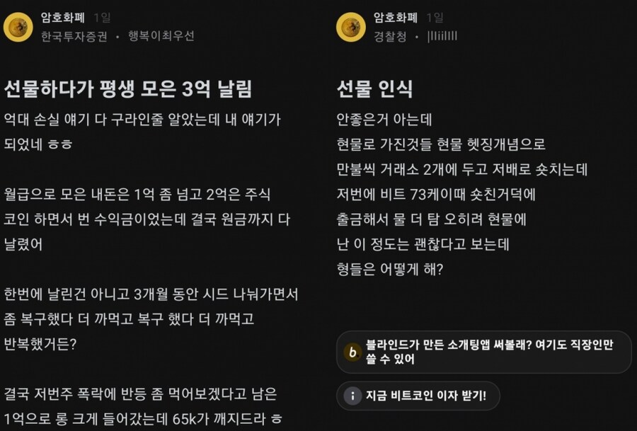 10월 11일 청산 퍼레이드 블라인드 근황_5.jpg