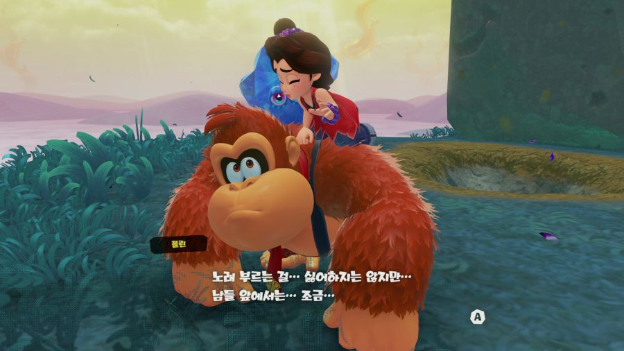 동키콩 바난자_9.png