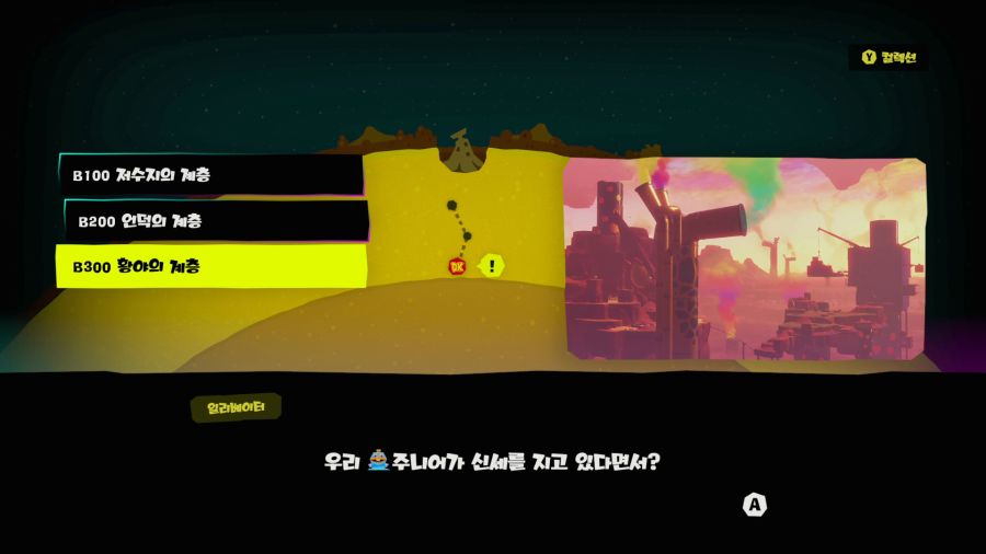 동키콩 바난자_20.png