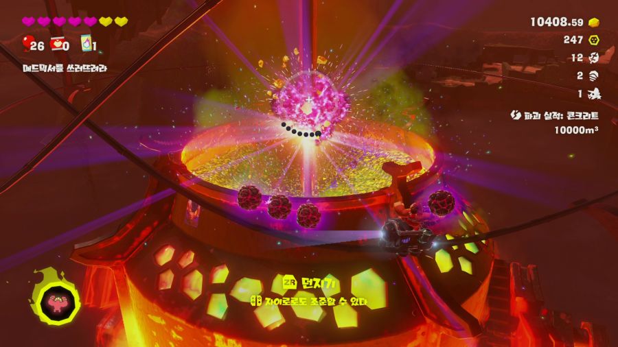 동키콩 바난자_39.png