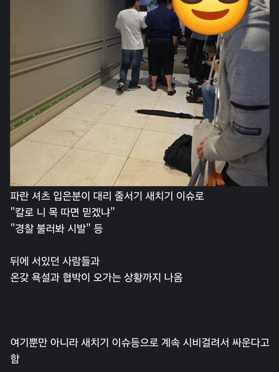 애니 영화가 뜨면 항상 생기는 이슈_1.jpg