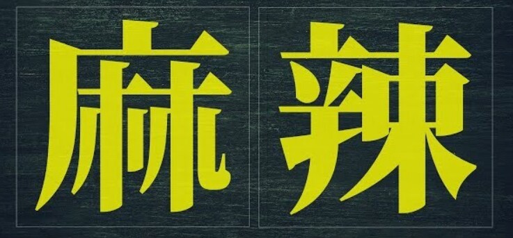 우리 사회에서 신랄한 비판보다 더 뼈아픈 것_1.png