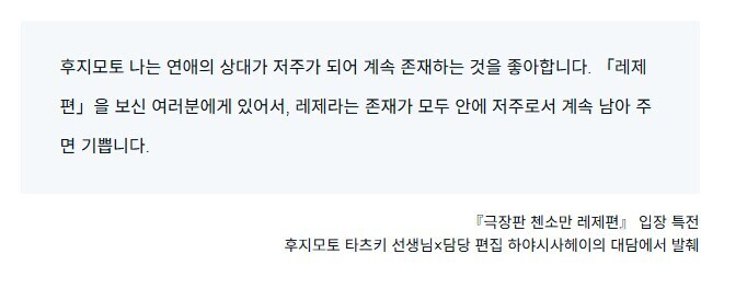체인소맨) 만화의 악마새끼_1.jpg