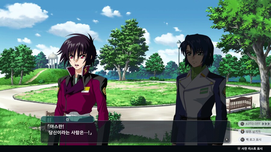 슈로대) 우리 애가 달라졌어요_1.png