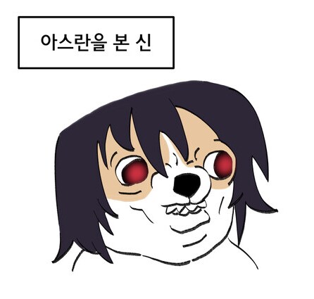 슈로대) 우리 애가 달라졌어요_2.png