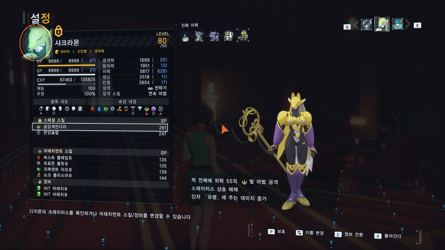 굉장히 재미있게한 게임이었습니다._6.jpg