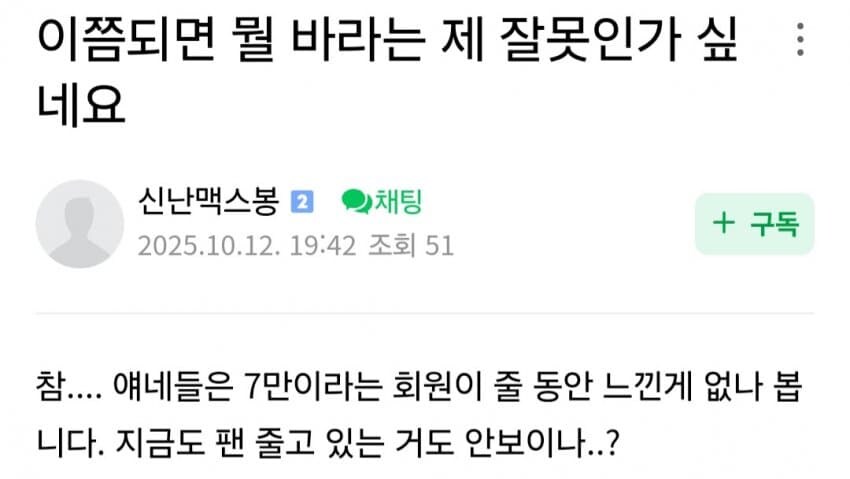 ㅇㅇㄱ) 얘네 참 웃긴 새끼들이긴 하네_1.jpg
