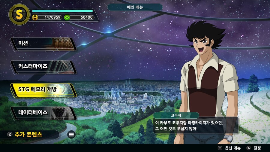 슈로대) Y 인터미션 화면이 불호인 이휴_2.png