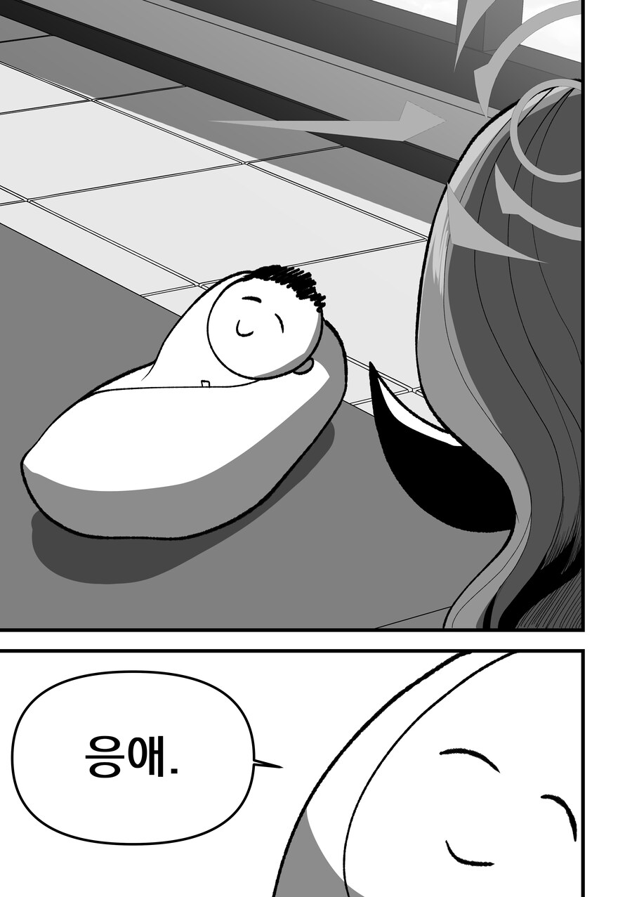 블루아카)아루출산manga_1.jpg