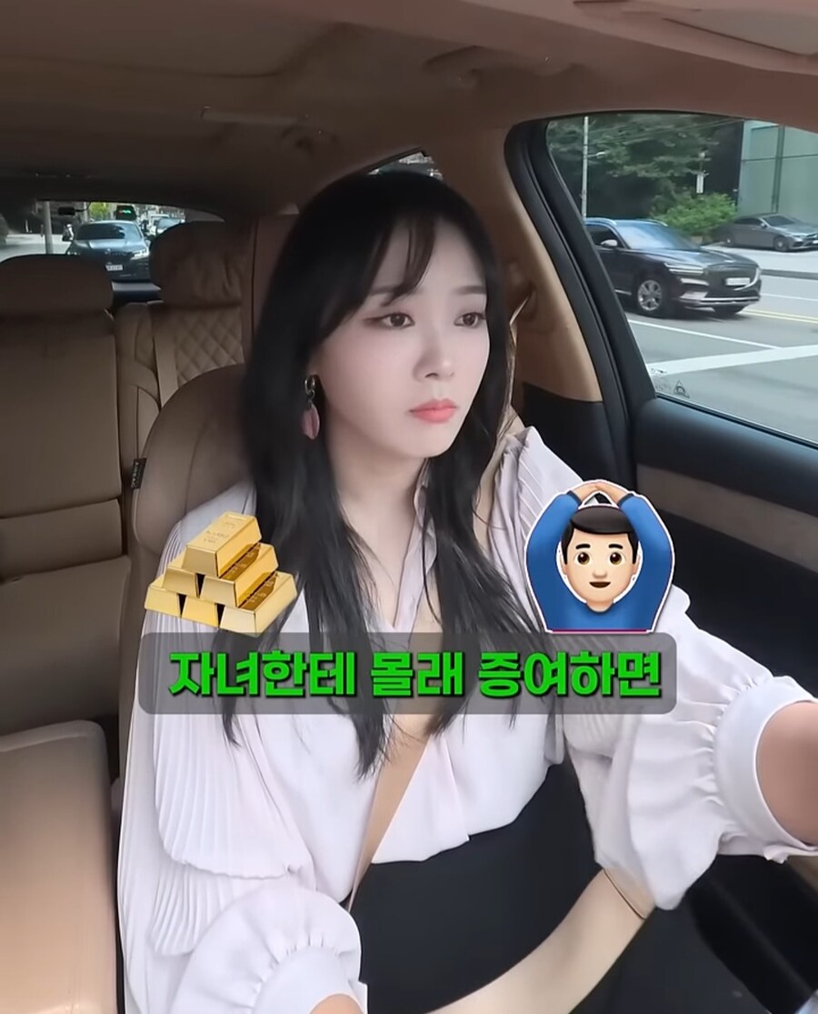 현금으로 골드바사서 자녀에게 몰래 증여한다면?_1.jpg