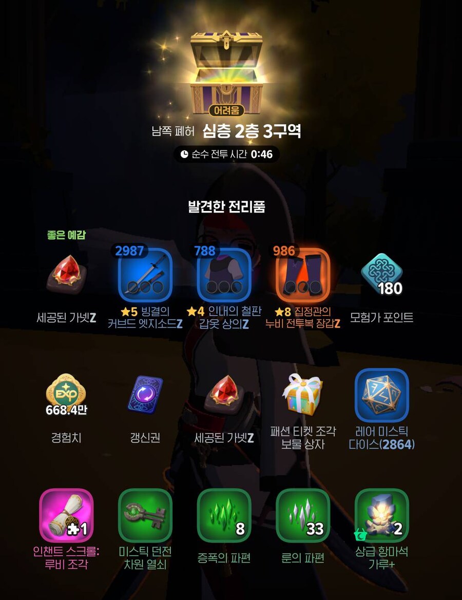 마비m)5252 믿고잇엇다구 막내야!_1.jpg