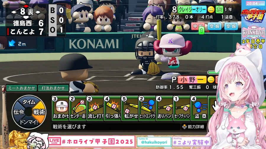 버튜버) 콘코요 다시 리드_1.png