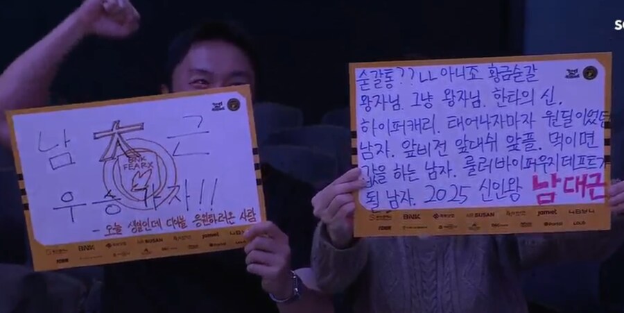 롤)어떻게 사람 이름이 남大근_1.png