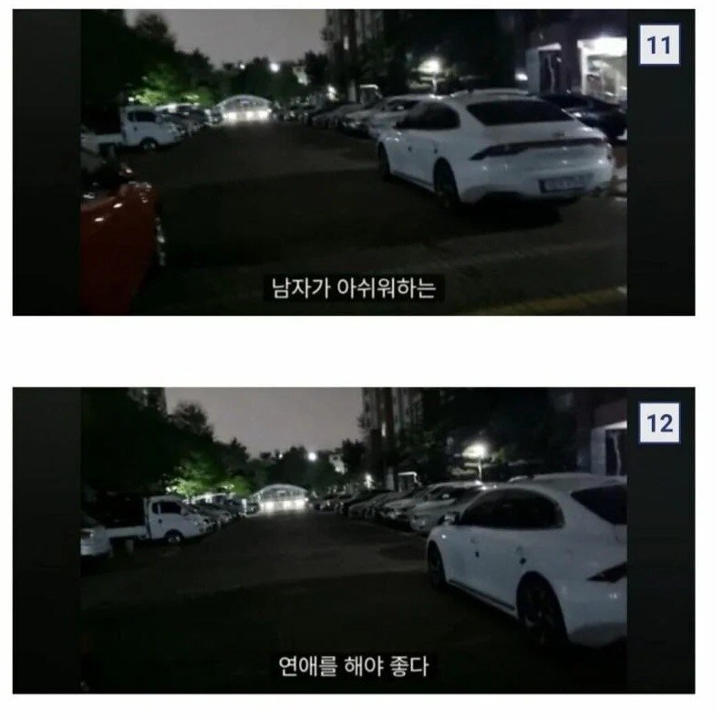 남친은 초반에 잡아야한다는 여자.jpg_6.jpg