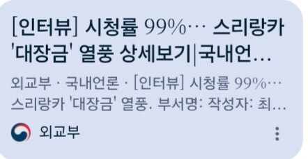 역대 시청률 2위 사극의 진실_4.jpg