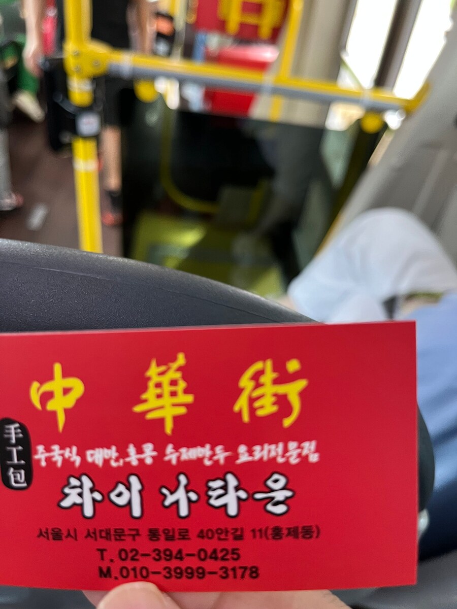 오른쪽 베스트 간분이 중국집 좋은데 갈켜주심_1.jpg