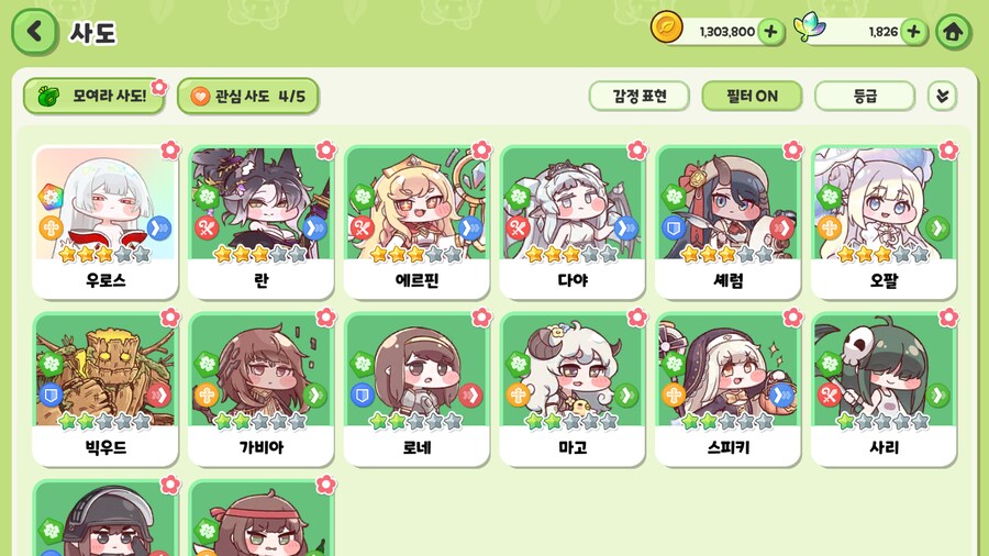 트릭컬 몽메 선택권으로 뭐받아야해?_3.png