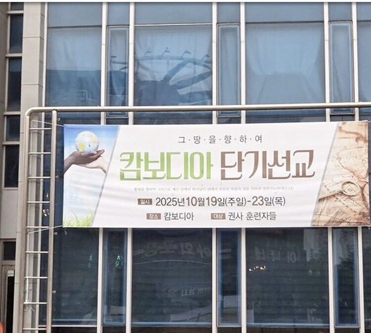 뭔가 데자뷰가 느껴지는 어느 교회 현수막 근황_1.jpg