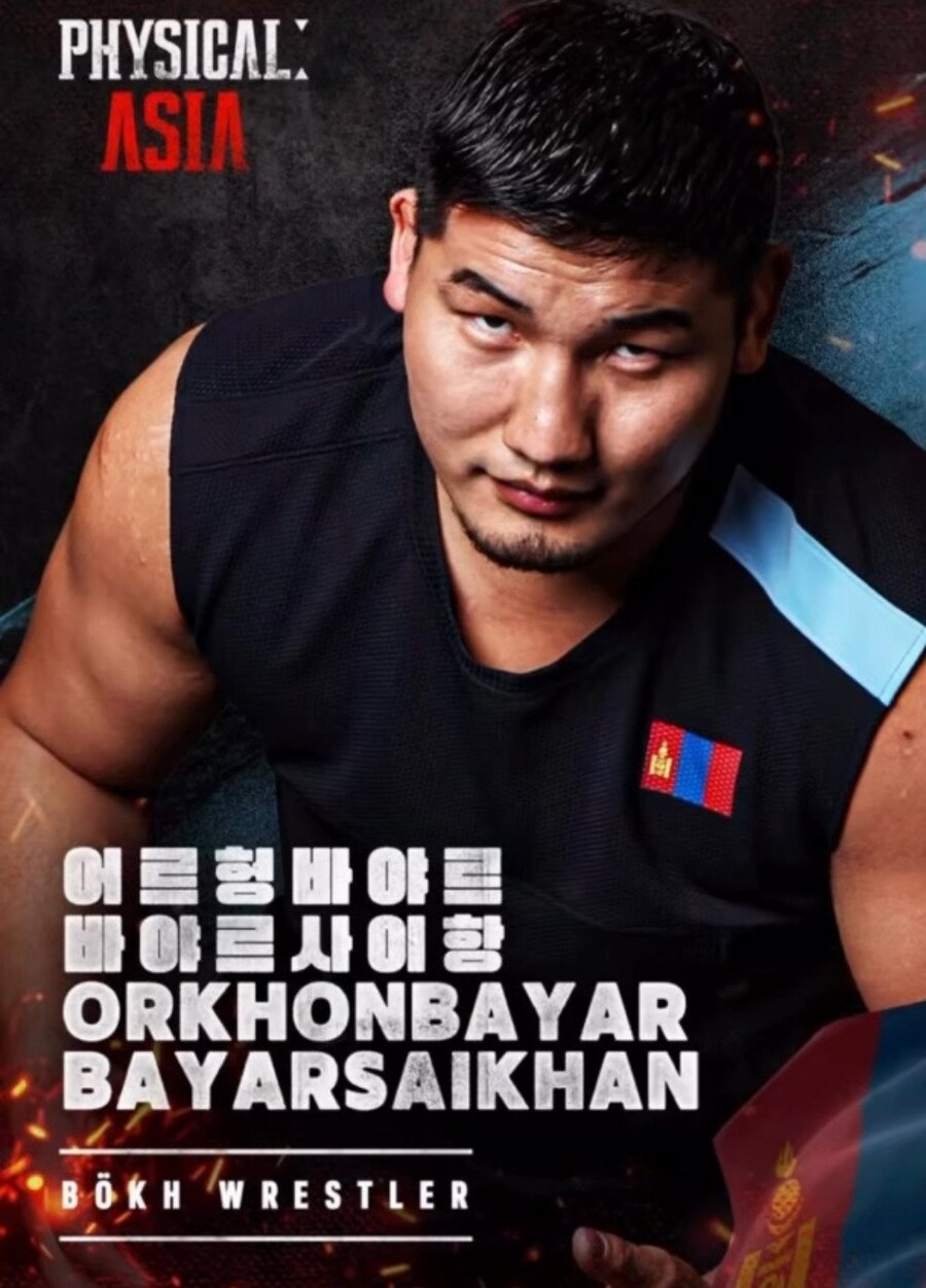 피지탈 아시아 1998년생 몽골 대표팀 리더_2.jpg