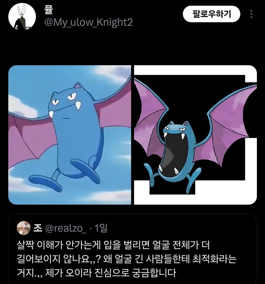 얼굴 긴 사람들 최적화 표정이라는 o0o_2.jpg