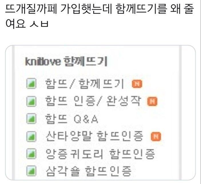뜨개질 카페의 쉽지않은 줄임말.jpg_1.jpg