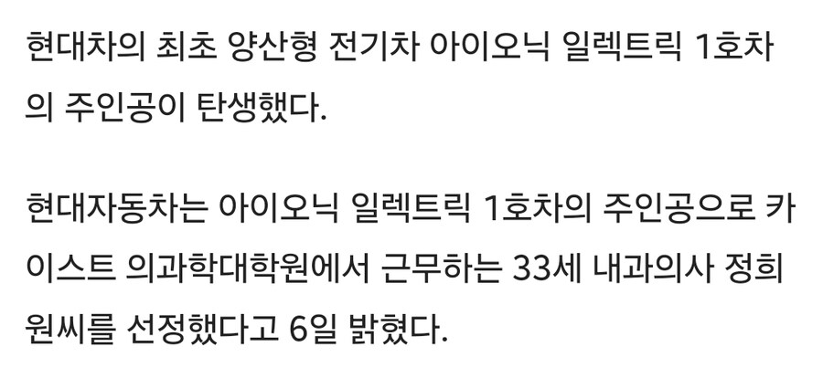 저속노화 의사 근황_2.jpg