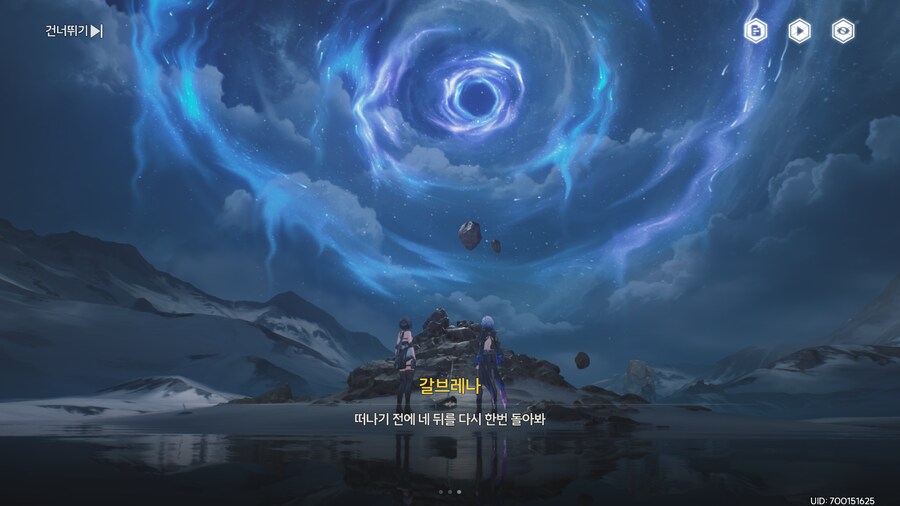 명조)스포)11막 후기_5.png