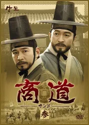 의외로 도움 많이 됐던 사극._1.webp