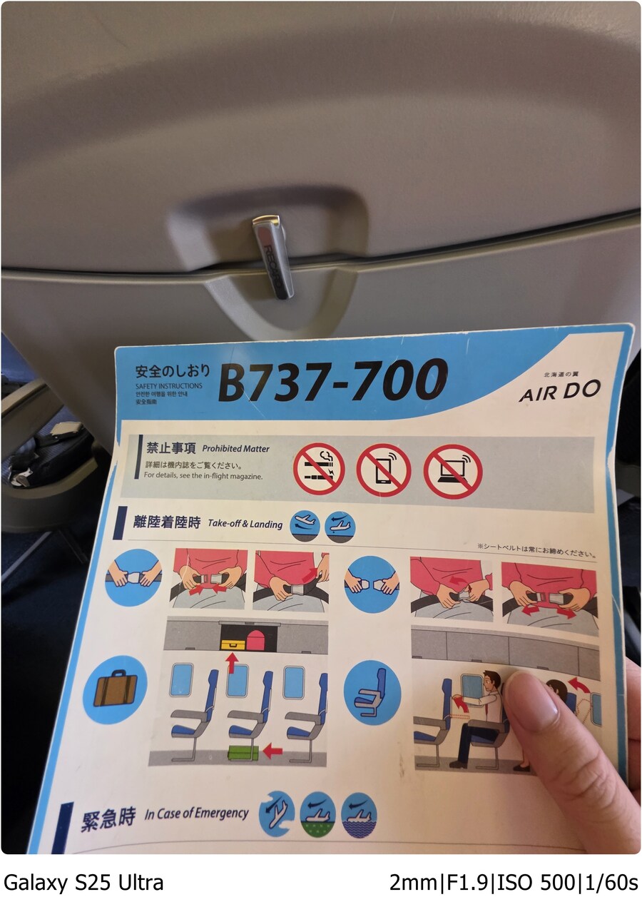 [스압] 오비히로 여행기[10.1~10.5]1일차 - 8년의 기다림과 덮밥 한그릇_17.jpg