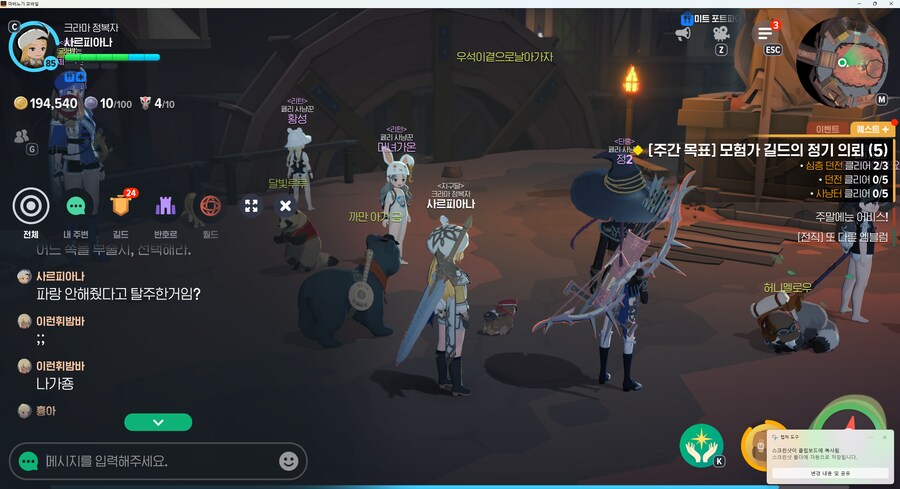 마비M)별 ㅁㅊㄴ을 다보겠네..._3.png
