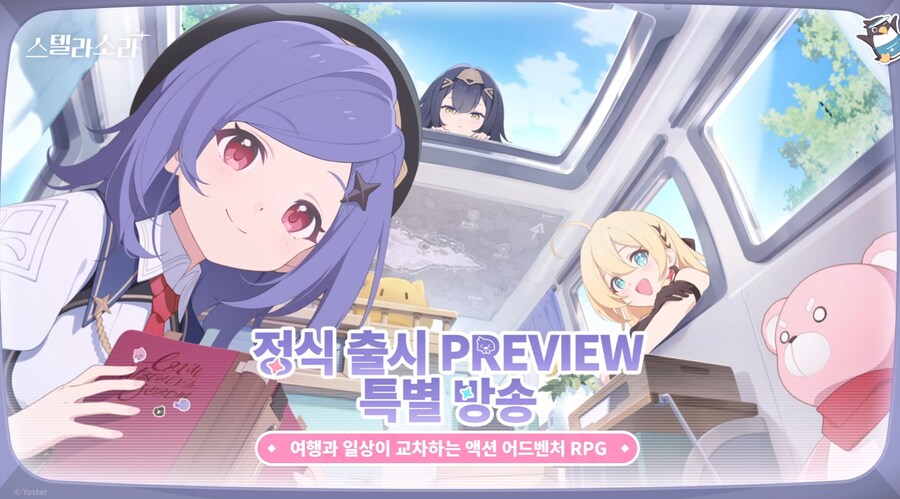 스텔라소라) 일섭 빼고는 방송 종료네_1.png