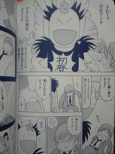 가면라이더)탄자부로 애니화로 화풍바뀌니까 이런느낌이다_6.jpg