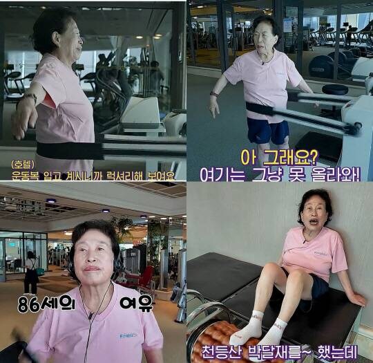 올해 86세 전원주 근황_2.jpg