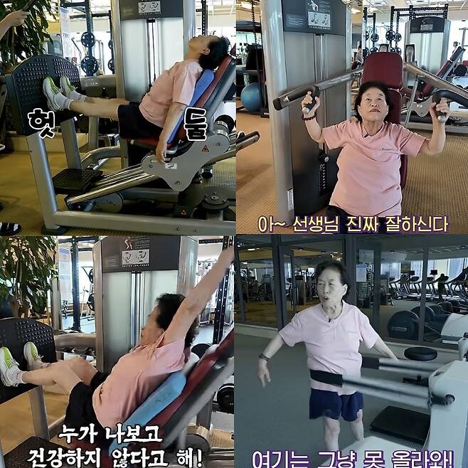 올해 86세 전원주 근황_3.jpg