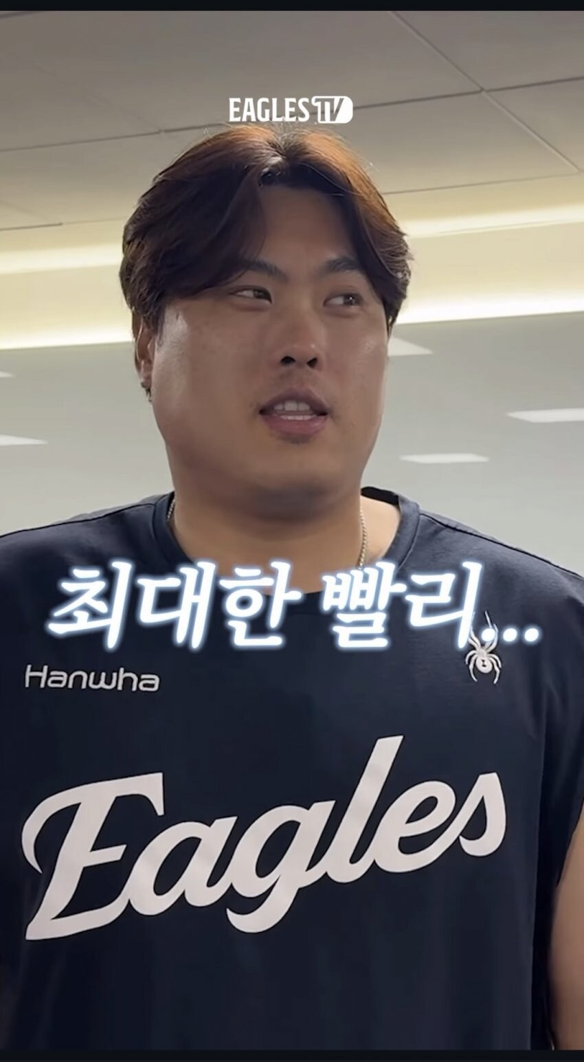 류현진에게 스피커 좀 사달라고 한 야구선수 근황_2.jpg