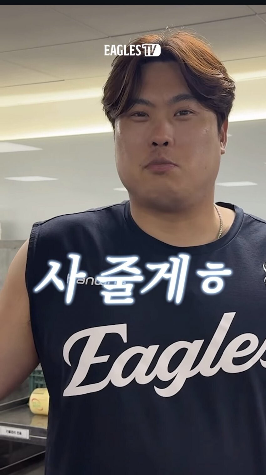 류현진에게 스피커 좀 사달라고 한 야구선수 근황_3.jpg